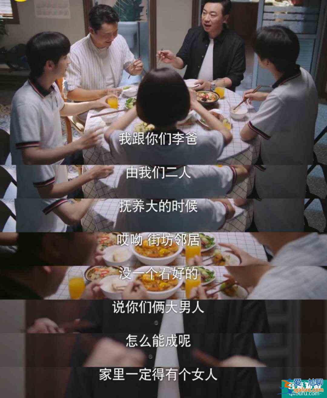 《以家人之名》全剧最莫名其妙、也最甜的组合，可惜最后还是分了？