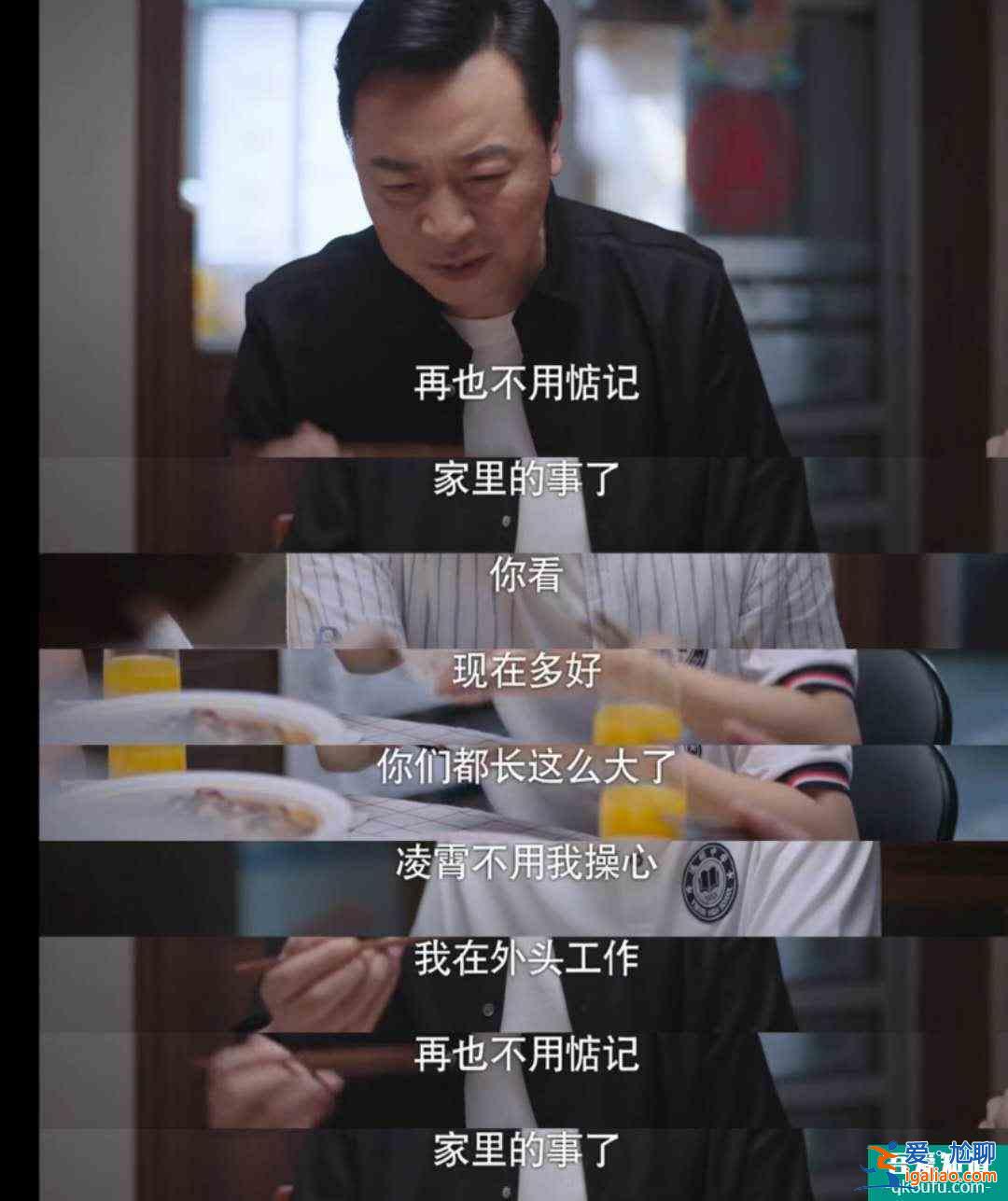 《以家人之名》全剧最莫名其妙、也最甜的组合，可惜最后还是分了？