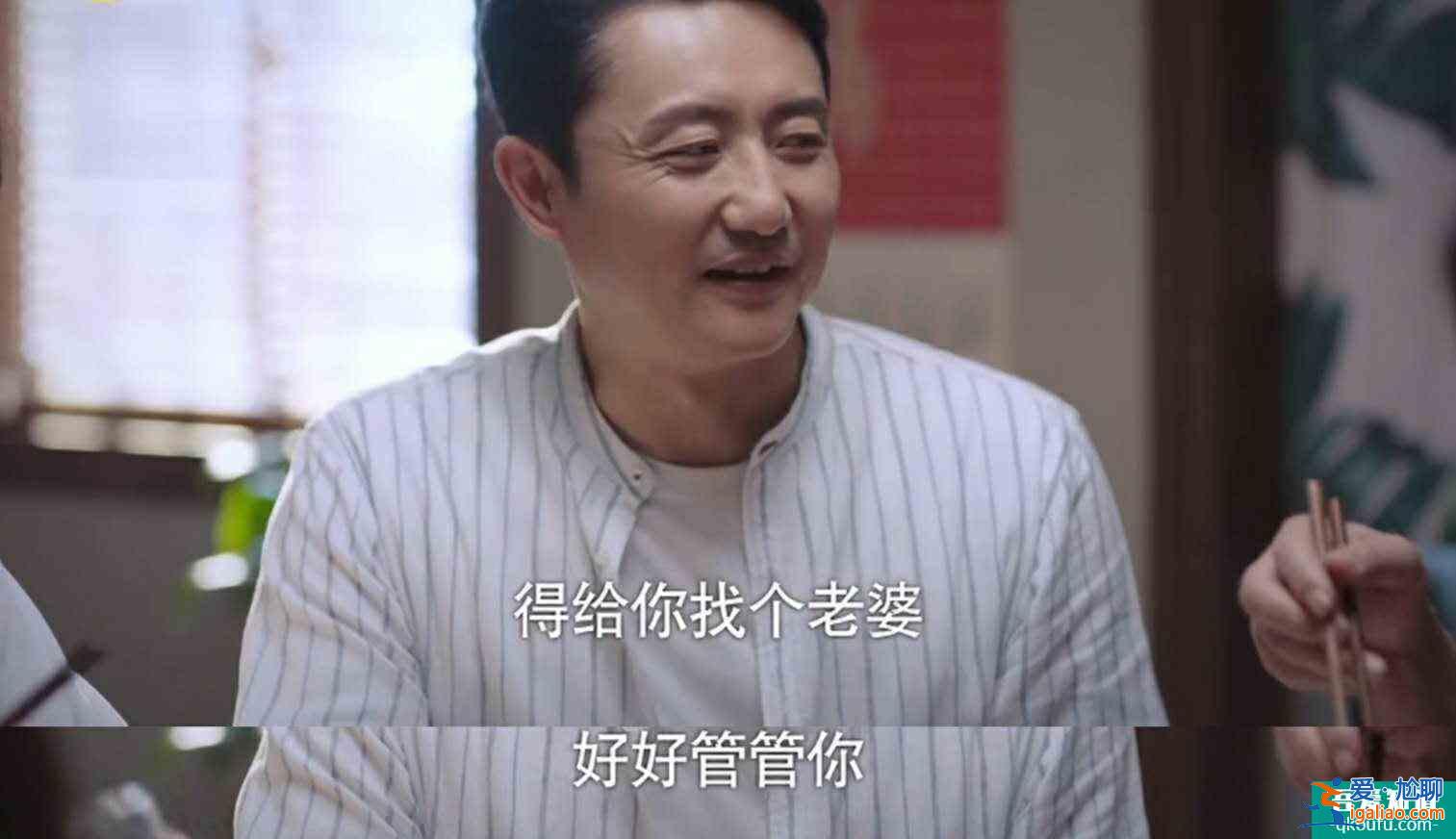 《以家人之名》全剧最莫名其妙、也最甜的组合，可惜最后还是分了？