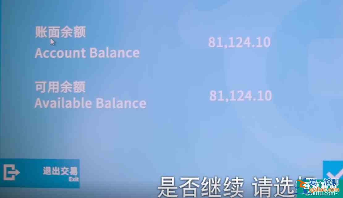 以家人之名：子秋仅剩8万元，借4万给二姨，要借钱给穷亲戚吗？？