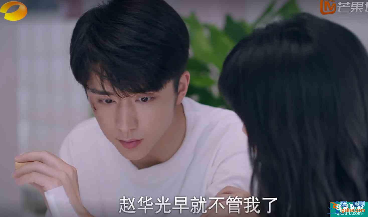 以家人之名：子秋仅剩8万元，借4万给二姨，要借钱给穷亲戚吗？？