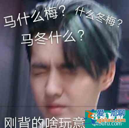 以家人之名齐明月看见凌霄亲李尖尖，吴亦凡说做主持太难了？