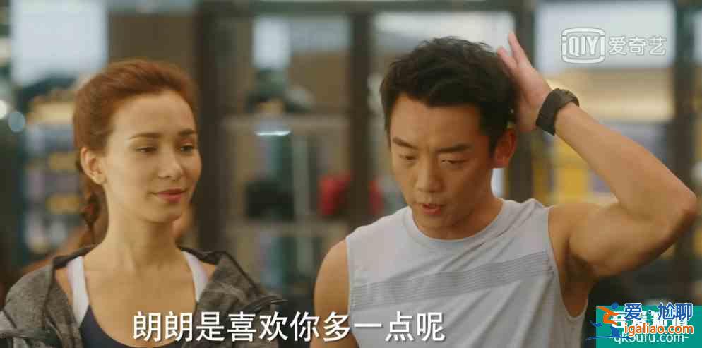 知名演员扎堆的《他其实没有那么爱你》，为啥会不温不火？？