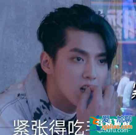 以家人之名齐明月看见凌霄亲李尖尖，吴亦凡说做主持太难了？