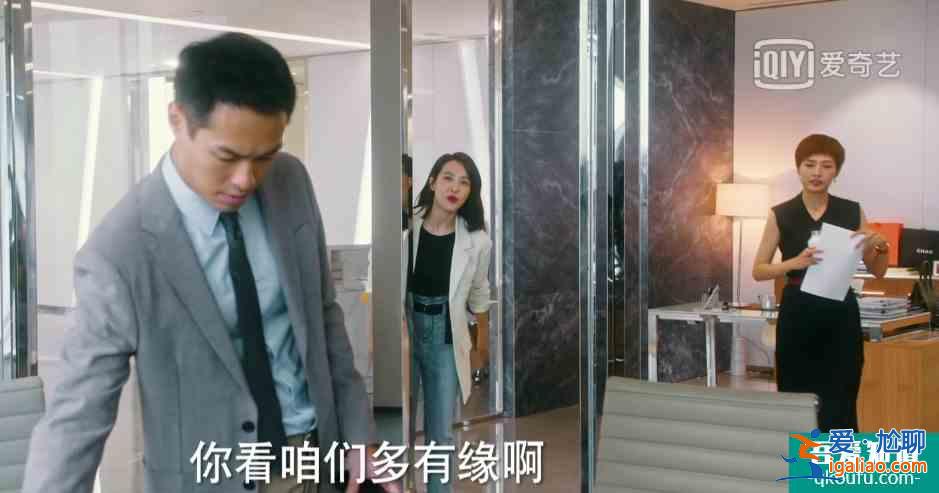 知名演员扎堆的《他其实没有那么爱你》，为啥会不温不火？？