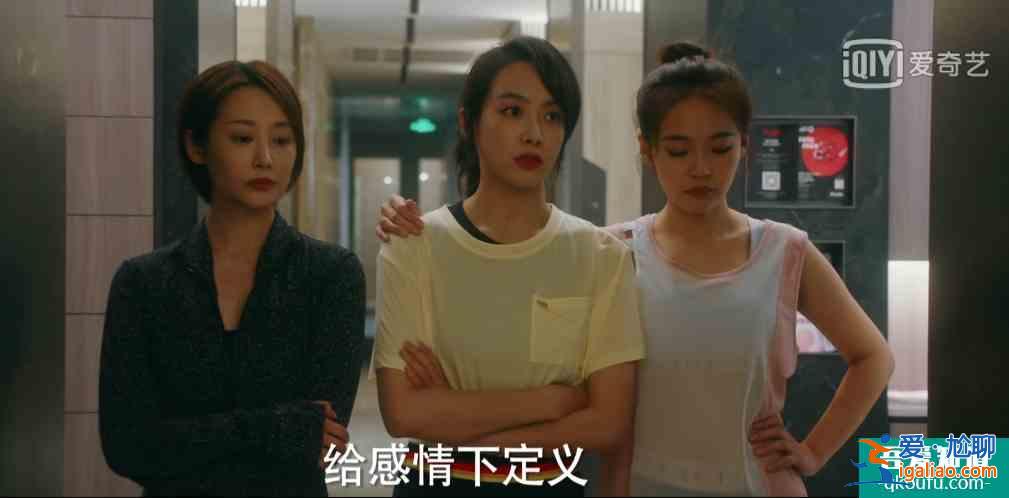 知名演员扎堆的《他其实没有那么爱你》，为啥会不温不火？？