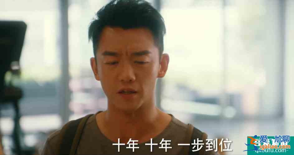 知名演员扎堆的《他其实没有那么爱你》，为啥会不温不火？？