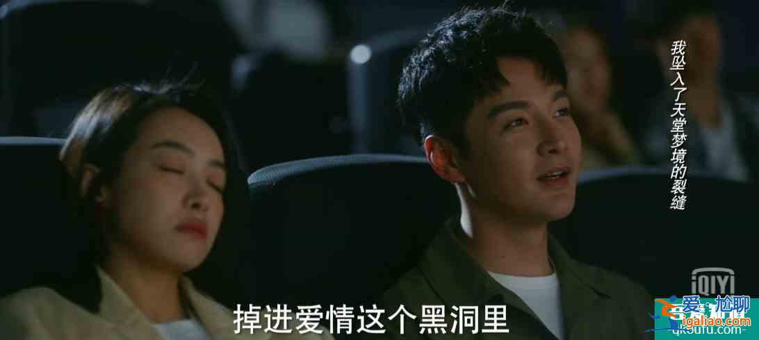 知名演员扎堆的《他其实没有那么爱你》，为啥会不温不火？？