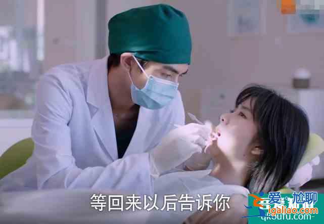 以家人之名：凌霄订票回家，看清机票信息，得知回多久，观众沸腾？