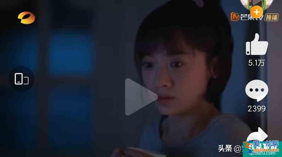 以家人之名齐明月看见凌霄亲李尖尖，吴亦凡说做主持太难了？