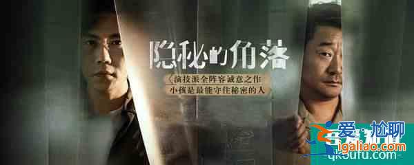 《摩天大楼》开篇被嘲，不要只看演员，否定整部剧？