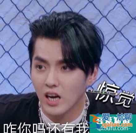 以家人之名齐明月看见凌霄亲李尖尖，吴亦凡说做主持太难了？