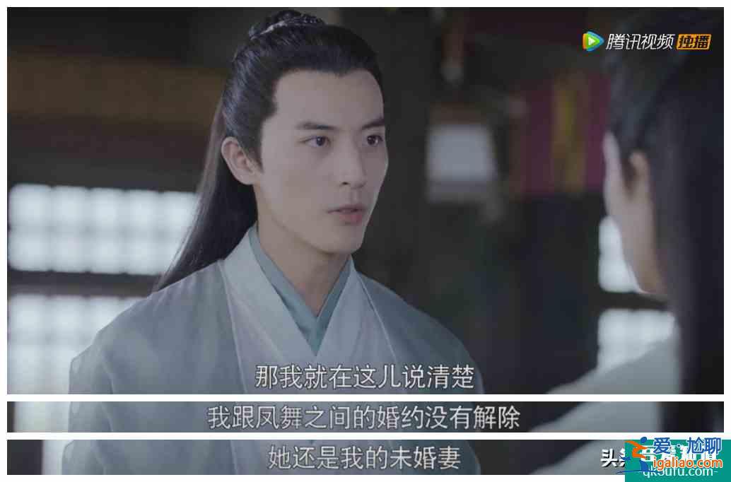 看了几集《且听凤鸣》，杨超越演技居然还行？
