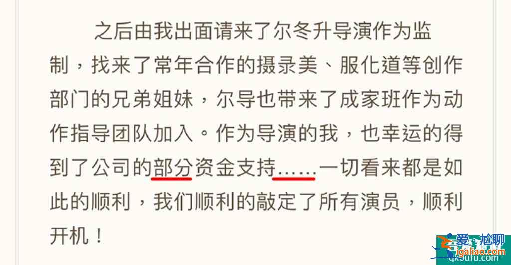 王一博主演《我的奇怪朋友》开播热度高，导演邢潇发文有深意？