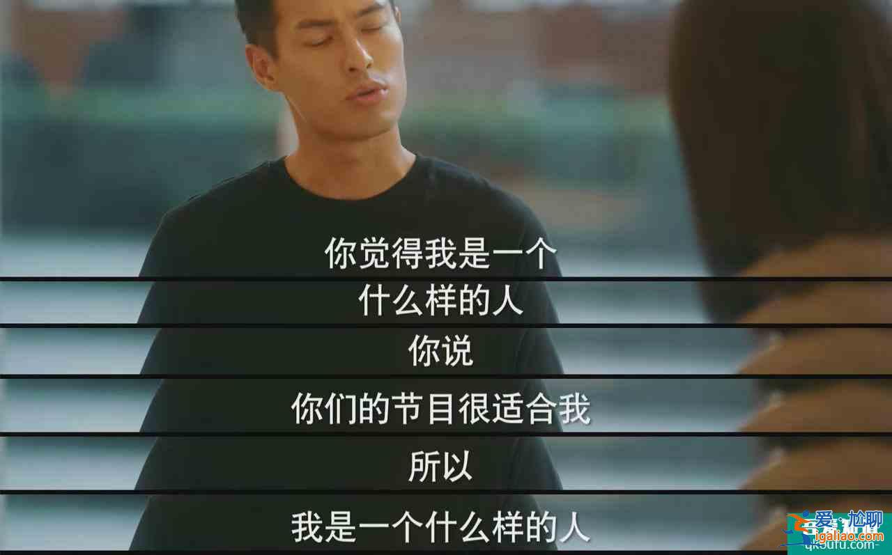 《他其实没有那么爱你》孙艺荷N次邀请陈南失败吗？踩了这3颗雷？