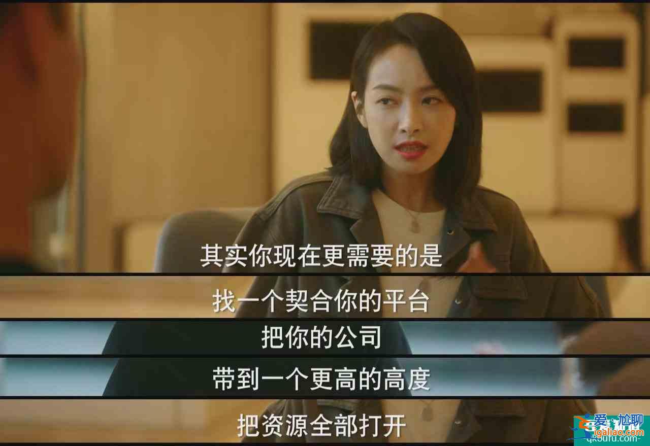 《他其实没有那么爱你》孙艺荷N次邀请陈南失败吗？踩了这3颗雷？