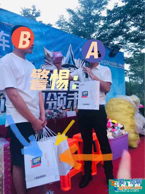 福州八卦避雷“状元快车”学习机的套路！？