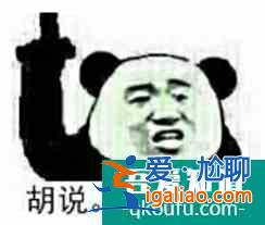 看了几集《且听凤鸣》，杨超越演技居然还行？