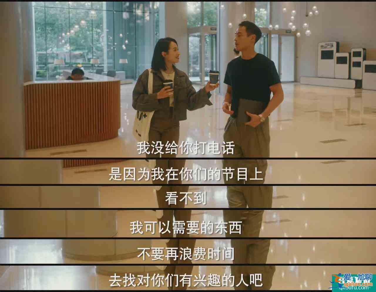 《他其实没有那么爱你》孙艺荷N次邀请陈南失败吗？踩了这3颗雷？