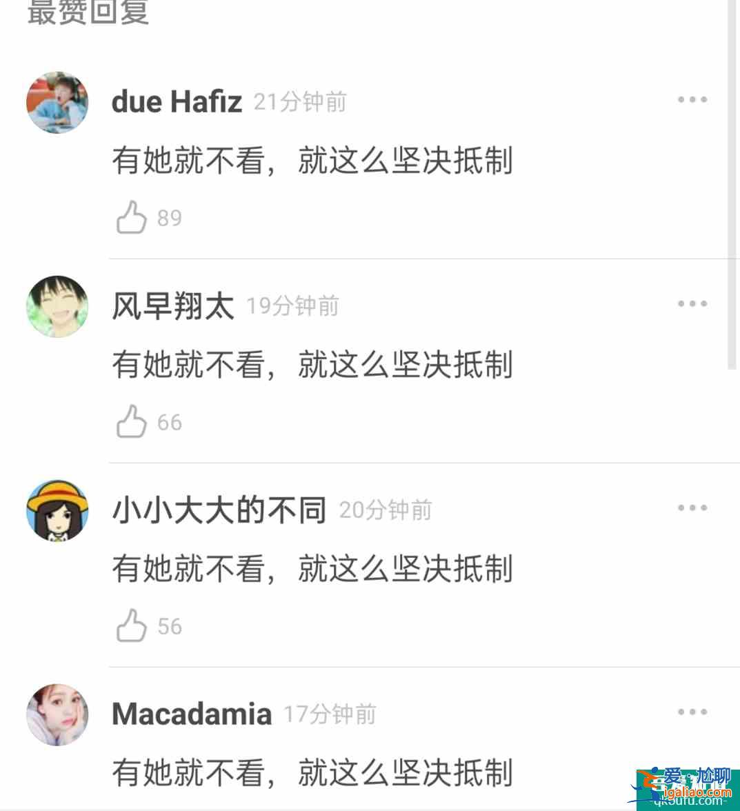 baby新剧《摩天大楼》血扑，全集播放量仅六千万？