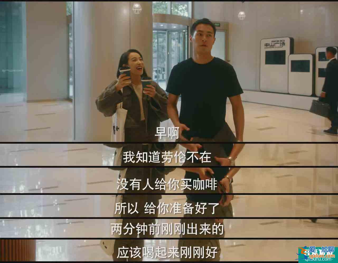 《他其实没有那么爱你》孙艺荷N次邀请陈南失败吗？踩了这3颗雷？