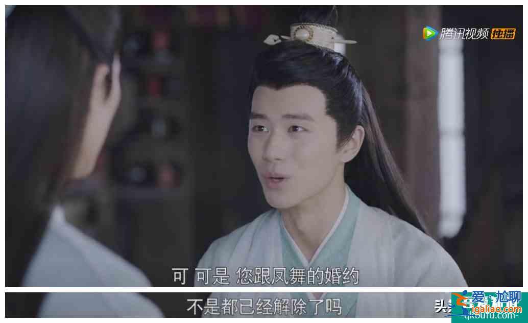 看了几集《且听凤鸣》，杨超越演技居然还行？