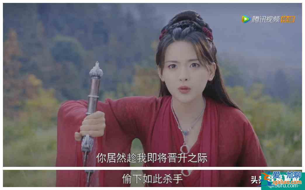 看了几集《且听凤鸣》，杨超越演技居然还行？