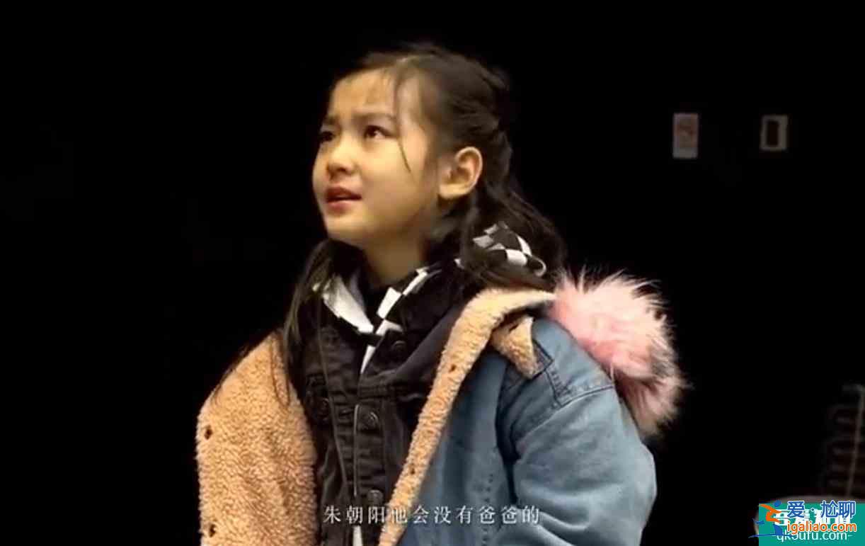 《摩天大楼》baby哭得太多令人心疼，“普普”没哭却演技精湛？