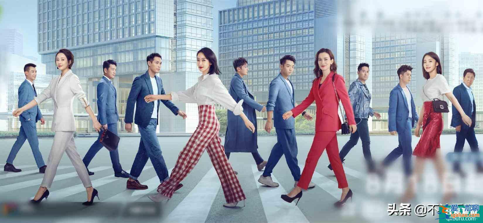 《他其实没有那么爱你》海报细节：四美的站位暗示了各自官配？