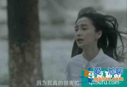 《摩天大楼》baby哭得太多令人心疼，“普普”没哭却演技精湛？