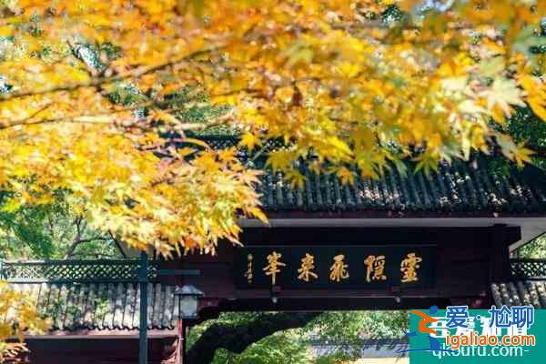2021年12月因受疫情影响杭州多个寺庙暂停开放？