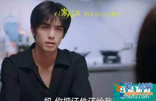 《以家人之名》本以为陈婷的极限是疯言疯语，没想到啊？