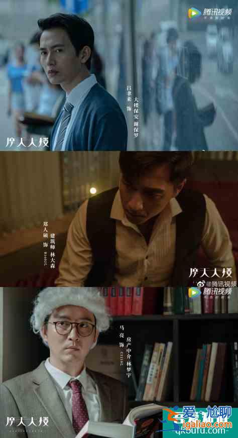 《摩天大楼》的追凶“罗生门”终于不是悬疑剧老套路？