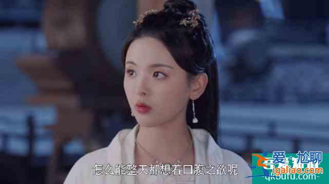 且听凤鸣：吃饭这件小事，透露出凤舞对君临渊和御冥夜的区别对待？
