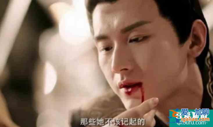 《琉璃》禹司凤让人心疼，反复甜虐，越看越上头？