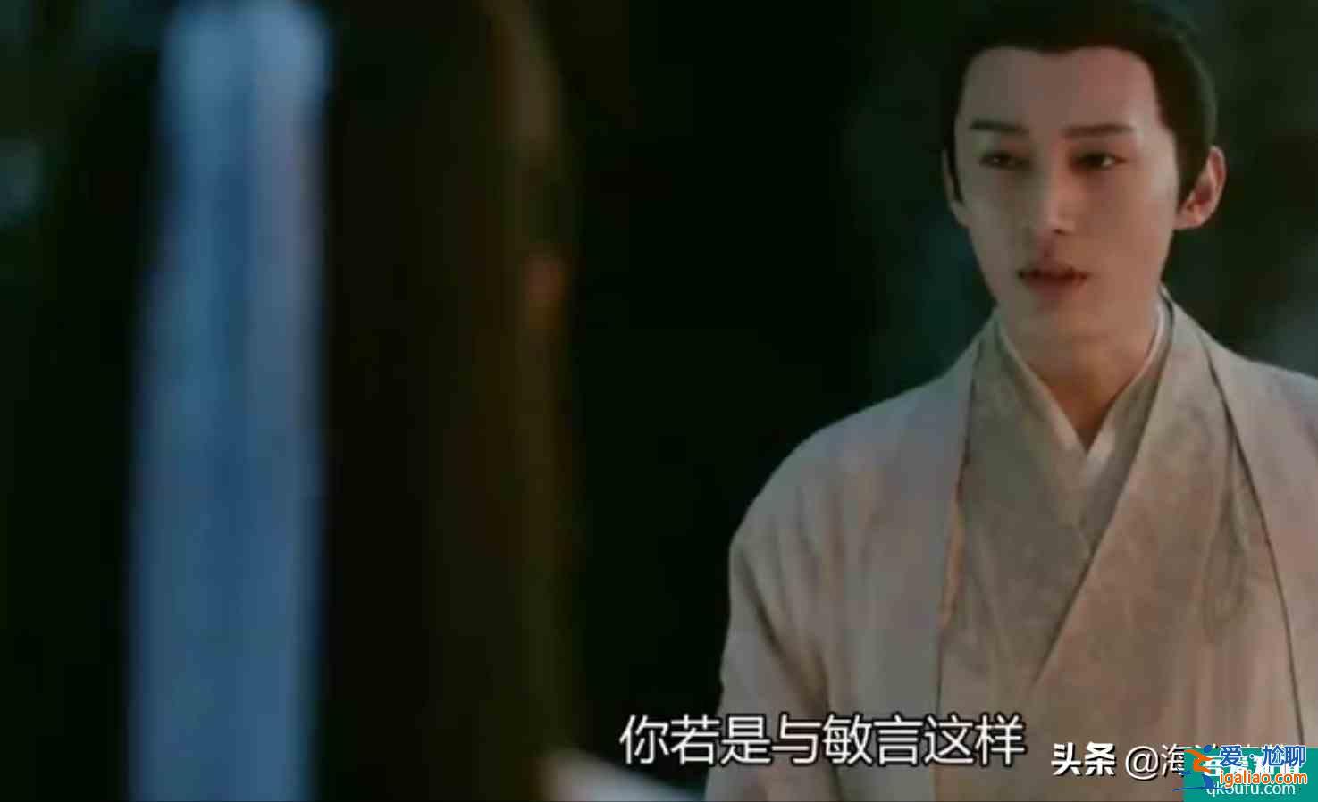 《琉璃》不怕反派坏，就怕反派长的帅？