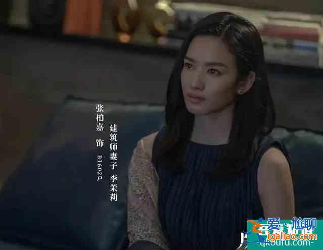 baby《摩天大楼》穿同款裙惨被女配艳压，网友：演技拖后腿？