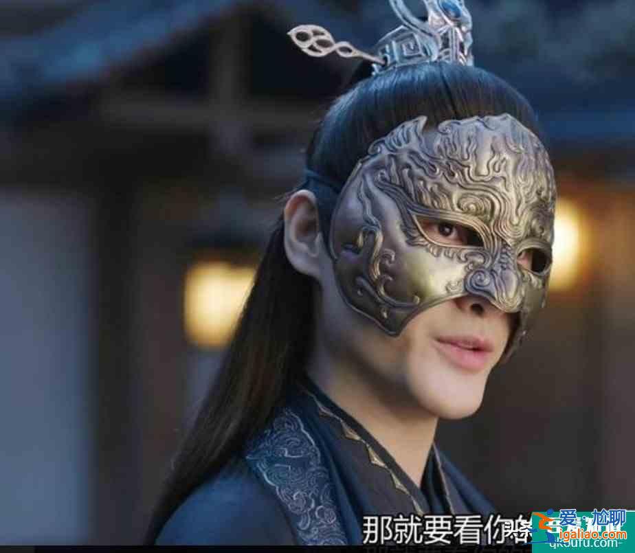 《琉璃》不怕反派坏，就怕反派长的帅？