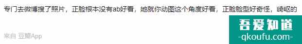 baby《摩天大楼》穿同款裙惨被女配艳压，网友：演技拖后腿？