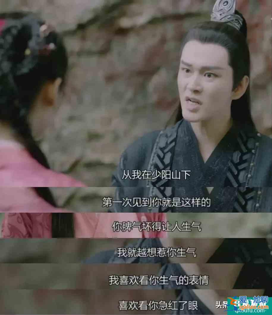 《琉璃》不怕反派坏，就怕反派长的帅？