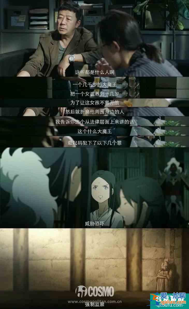 红人馆 | Baby的《摩天大楼》，真心实意在为女人平反？