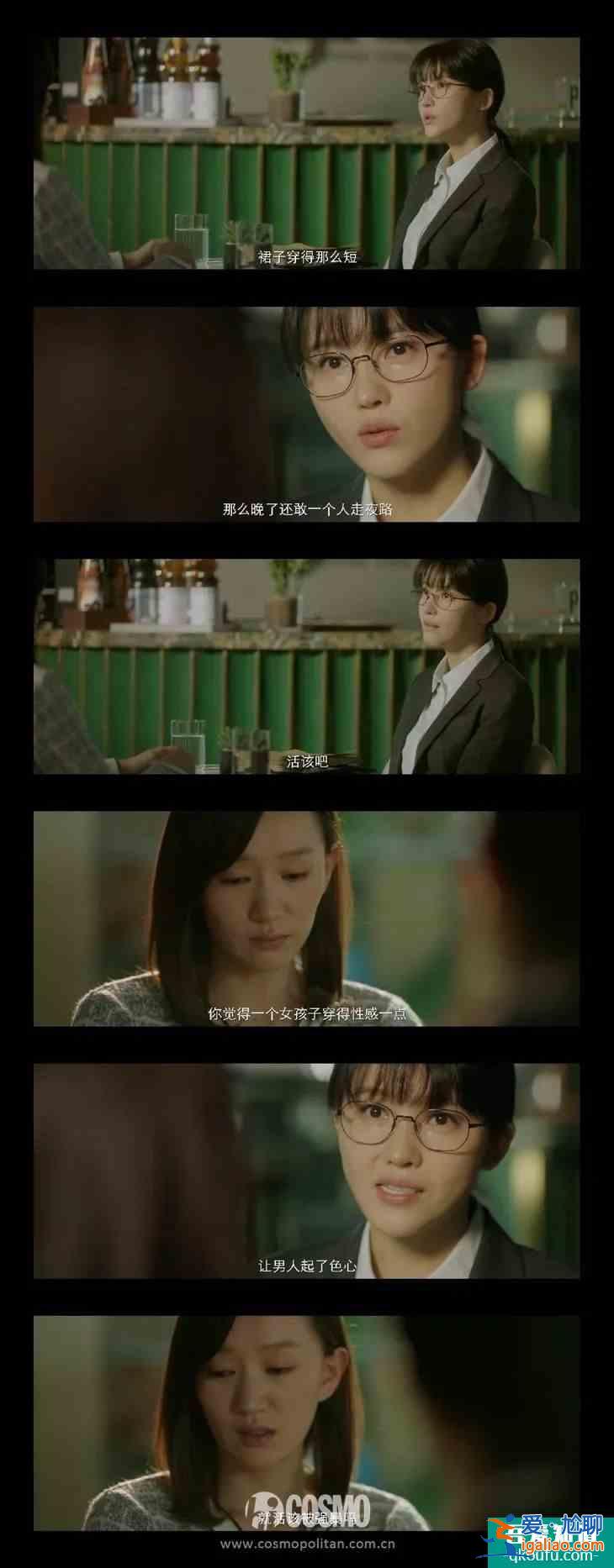 红人馆 | Baby的《摩天大楼》，真心实意在为女人平反？