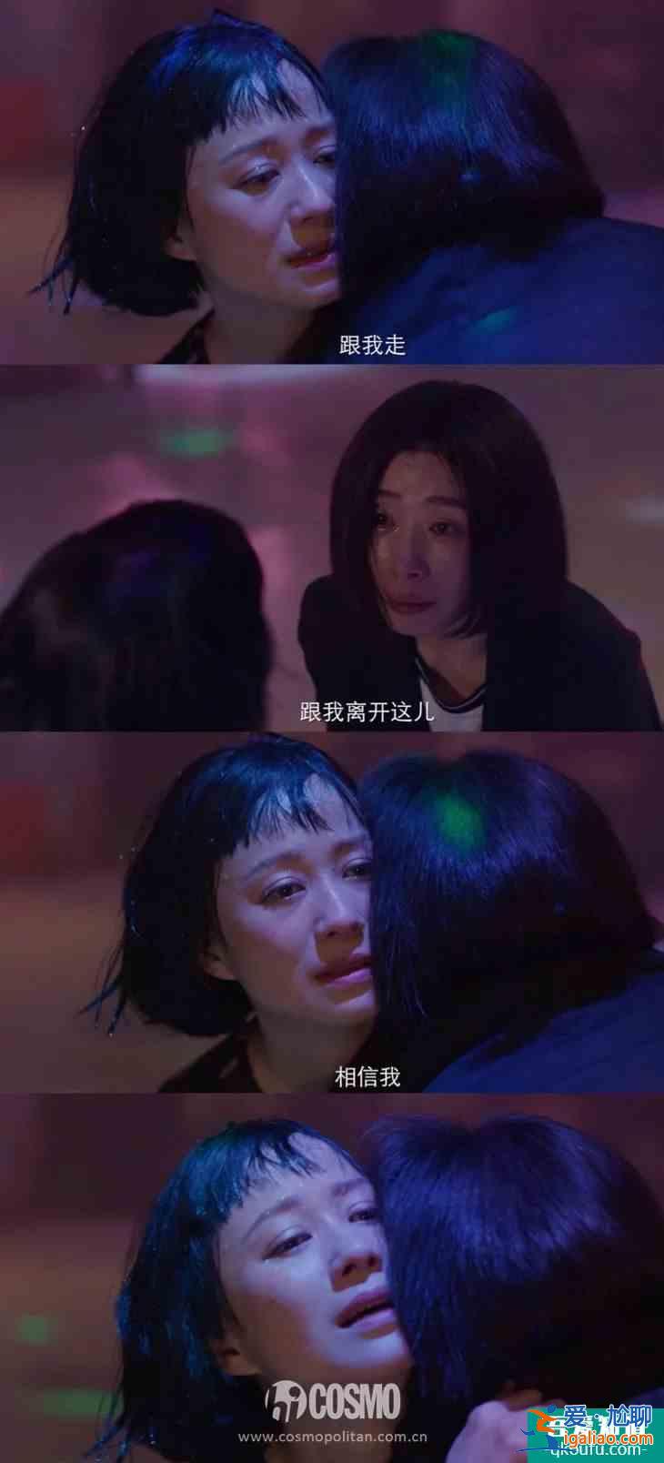 红人馆 | Baby的《摩天大楼》，真心实意在为女人平反？