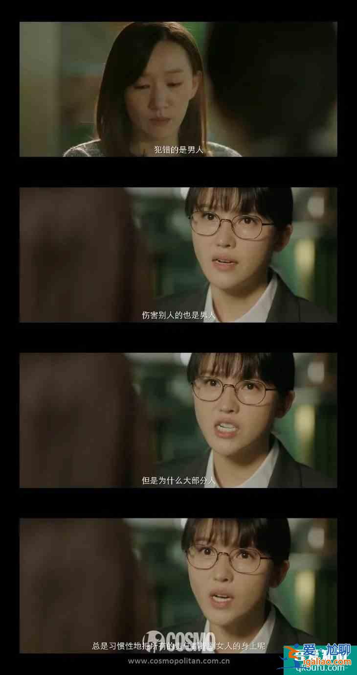 红人馆 | Baby的《摩天大楼》，真心实意在为女人平反？