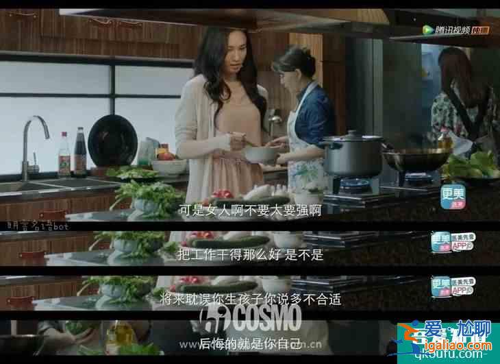 红人馆 | Baby的《摩天大楼》，真心实意在为女人平反？