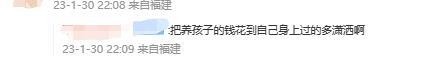 不结婚也能生娃 四川这个政策是单身女性的福音吗？？