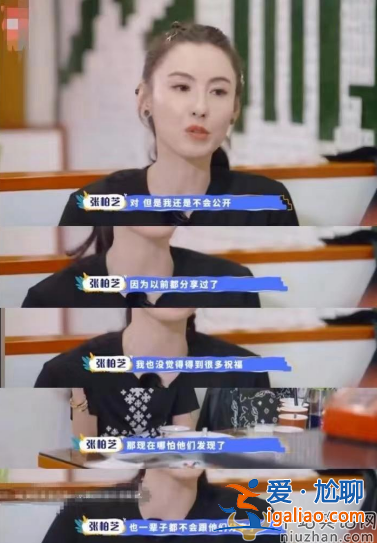 张柏芝男友罕见现身!两人牵手公开秀恩爱 男方酷似前夫谢霆锋