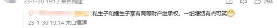 不结婚也能生娃 四川这个政策是单身女性的福音吗？？