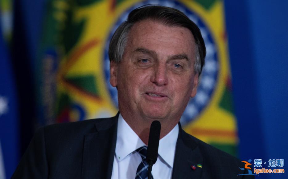 巴西前总统博索纳罗已申请6个月美国旅游签证？