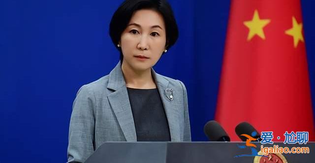 韩媒称中国政府将对自韩来华旅客进行全员核酸检测 外交部回应？